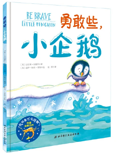 资深篮球爱好者如何保持和发展竞技水平_2